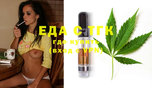 ECSTASY Бронницы